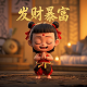 真人素材仙气